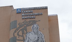 Σύλληψη γιατρού στο Πανεπιστημιακό μετά από καταγγελία για χρηματισμό